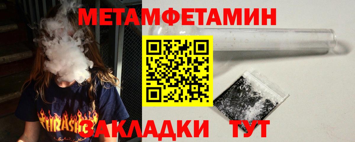 Амфетамин VHQ Белогорск
