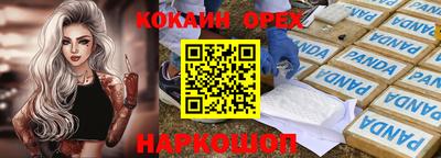 спайс Тулун