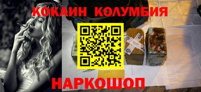 спайс Тулун