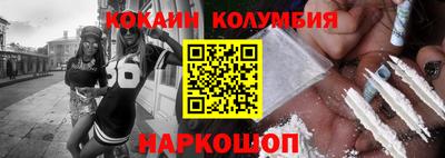 спайс Тулун