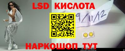 спайс Тулун