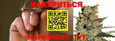 стафф Тула