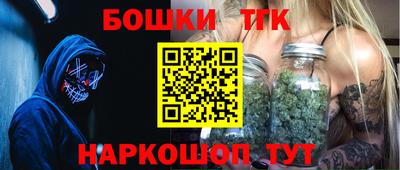 спайс Тулун