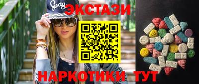 спайс Тулун