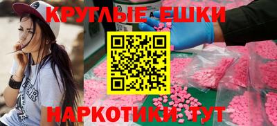 спайс Тулун