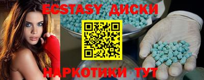 стафф Тула