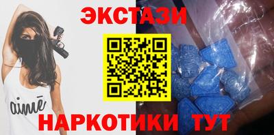 стафф Тула