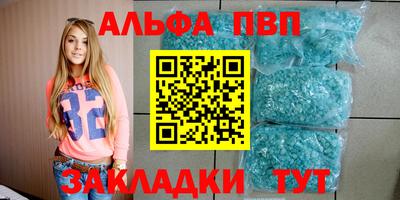 спайс Тулун