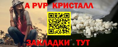 стафф Тула