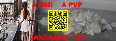 стафф Тула