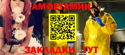 спайс Тулун