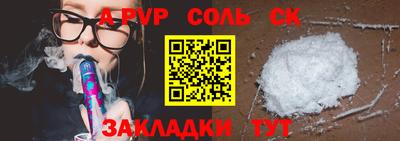 стафф Тула