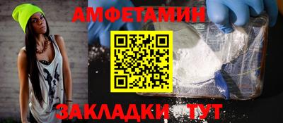 стафф Тула