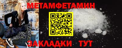 спайс Тулун