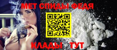 спайс Тулун
