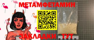 стафф Тула