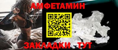 стафф Тула