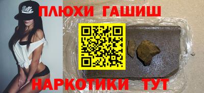 спайс Тулун