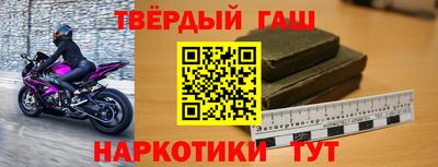 спайс Тулун