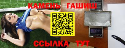 стафф Тула