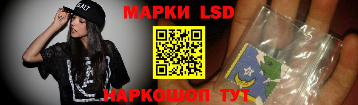 Лсд 25 экстази ecstasy Белогорск
