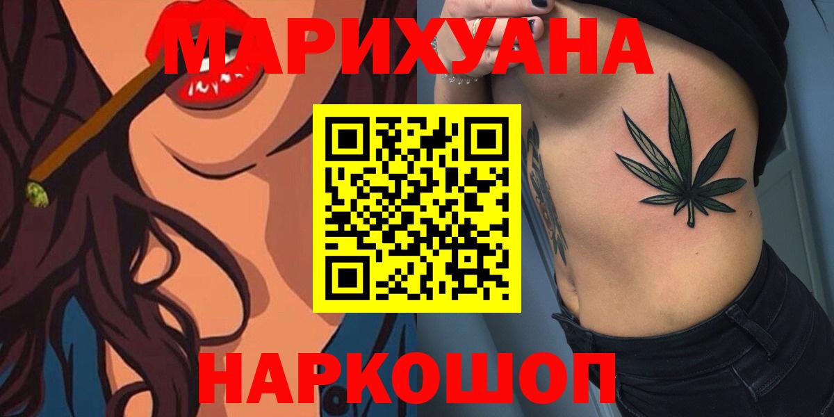 Бошки Шишки ГИДРОПОН Белогорск